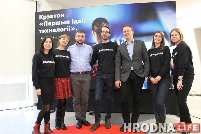 ІPhone Xs - за ідэю. Як гродзенскія школьнікі прапануюць змяніць свет з дапамогай тэхналогій