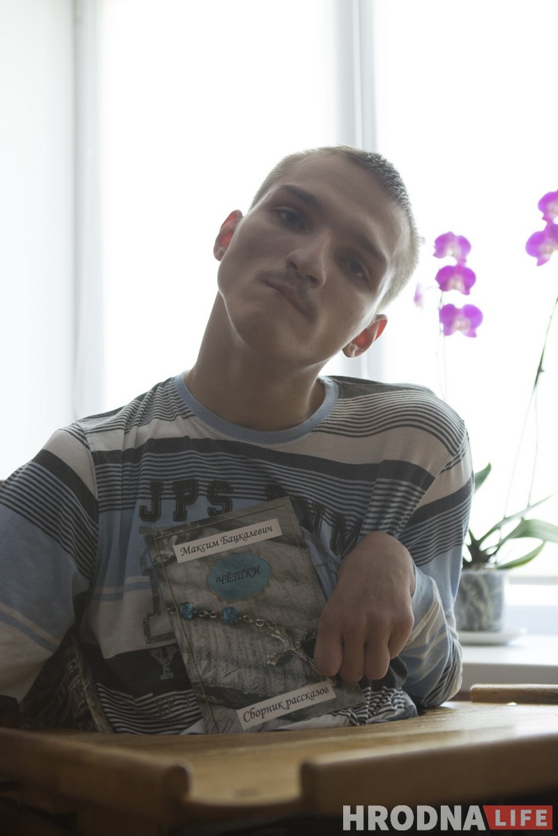 Напісаў 5 кніг і знайшоў 1000 сяброў. Гісторыя Максіма, які правёў у ізаляцыі 25 гадоў
