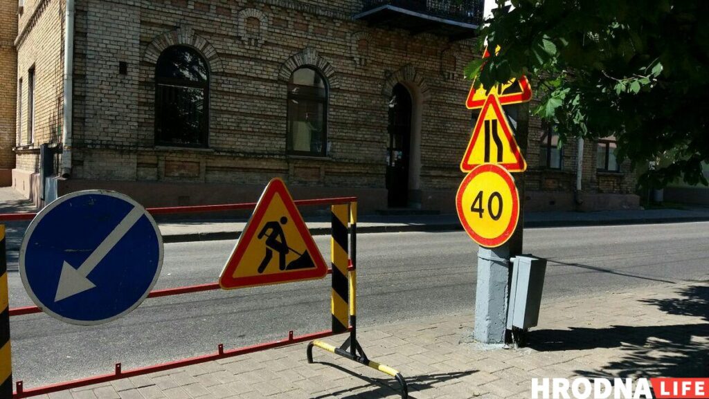 Паменшыцца прапускная здольнасць: частку Кірава ў Гродне перакрываюць на два тыдні