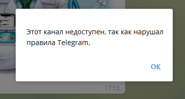Телеграм-канал «Страна для жизни» взломали