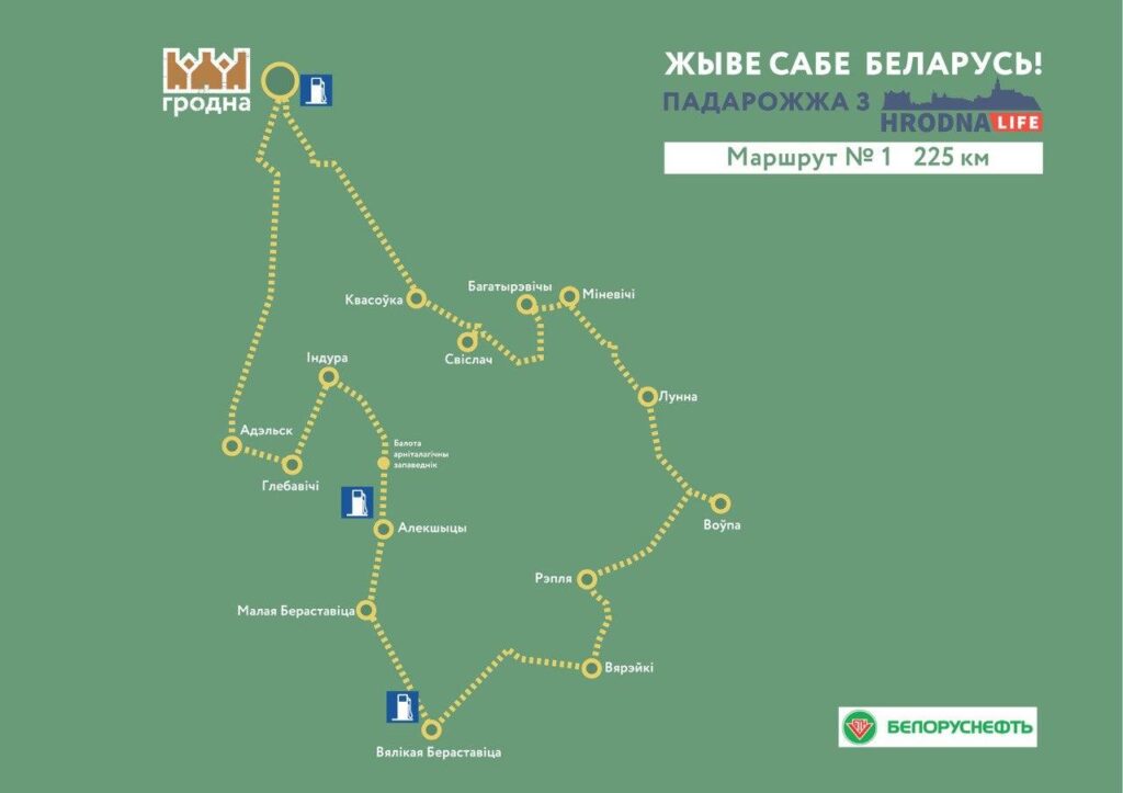 Берестовица - почти Краков, а Репля - красивее Москвы. Что посмотреть за день в окрестностях Гродно
