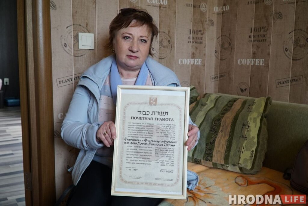 У Навагрудку не могуць сабраць грошы на памятны знак сям'і, якая ратавала яўрэяў з гета