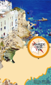ibiza