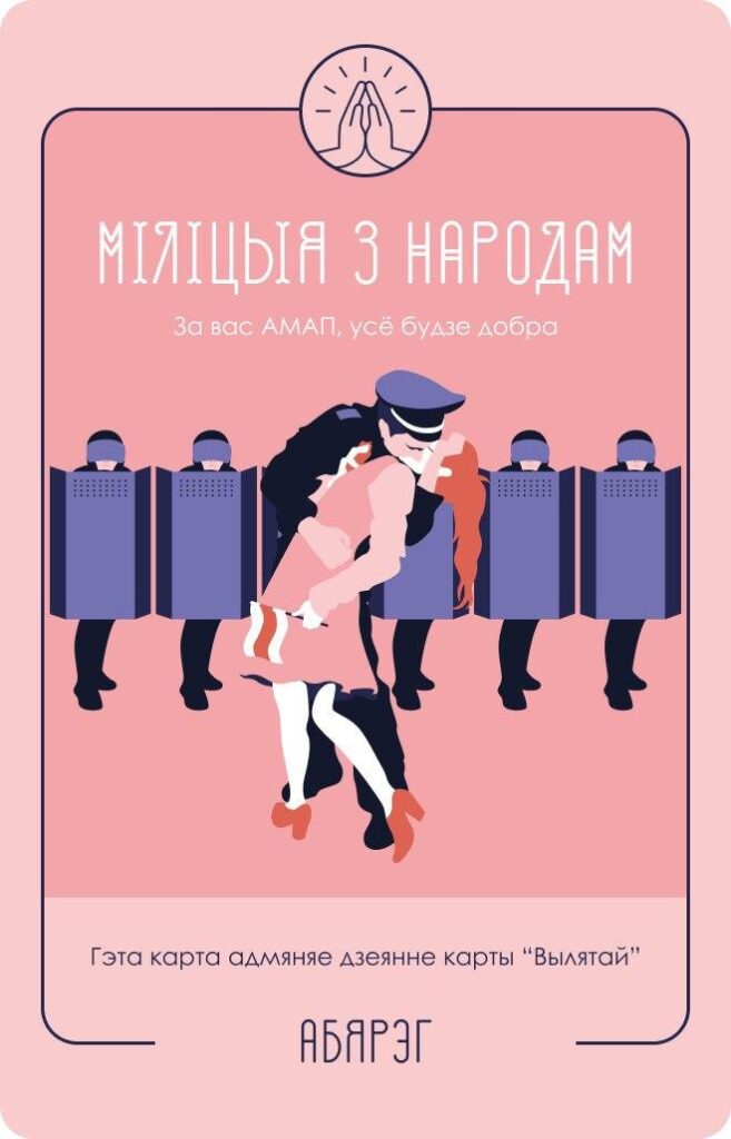 Hrodna.life абвяшчае свае выбары і прэзентуе настольную гульню