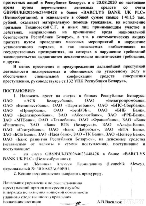 Фото: читатель