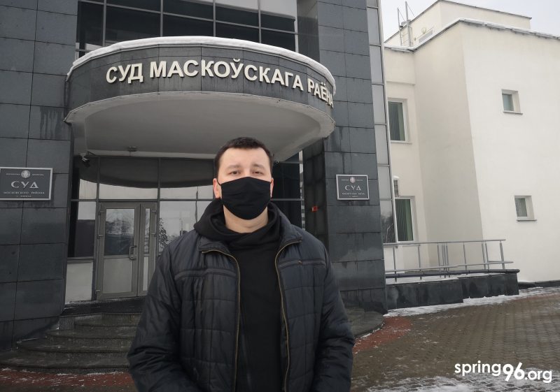 "Быў абураны і шакаваны". Гродзенцу далі тры гады за SMS супрацоўніку Акрэсціна