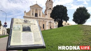 У Гродне з’явіліся турыстычныя таблічкі пра жыццё Ажэшкі