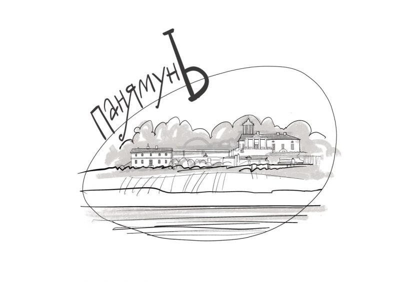 Ь- ПанямунЬ. 5 фактаў пра каралеўскую сядзібу, што ўзвышаецца над Нёманам