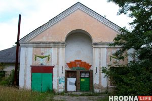 Тыповы савецкі дом культуры - дзяржаўная ўстанова культуры. Гэта не тое ж самае, што культурніцкая ўстанова