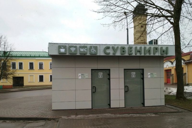 Вядомыя і невядомыя прыбіральні Гродна: куды бегчы ў цэнтры горада, калі захацелася “справіць патрэбу”?