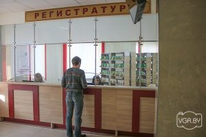 Як працуюць паліклінікі ў вялікія выхадныя ў Беларусі