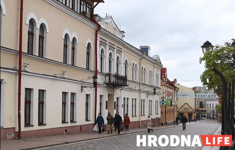 Былую адміністрацыю Ленінскага раёна выставілі на аўкцыён: колькі хочуць за два дамы ў цэнтры Гродна