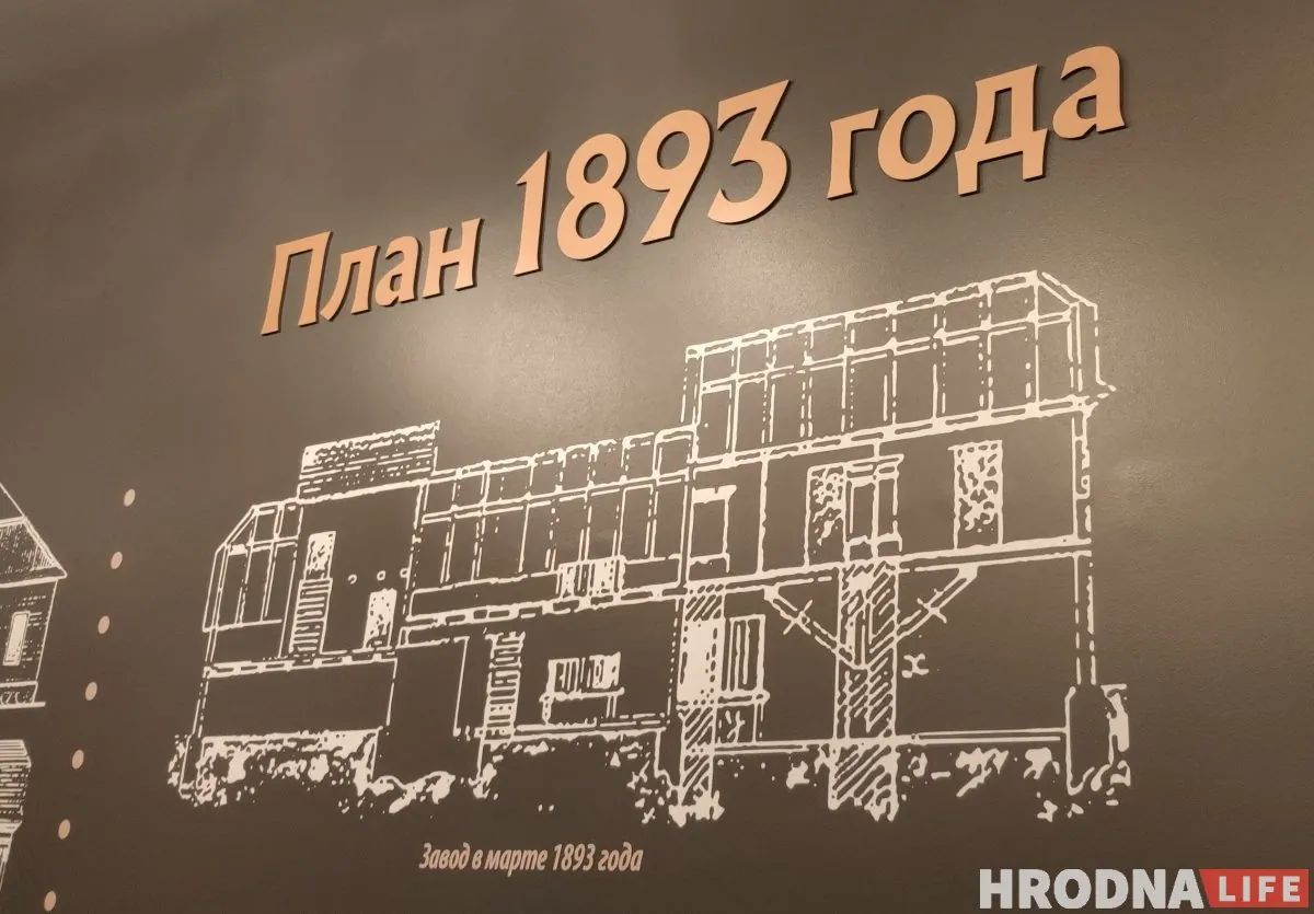 От шумеров и деревянных бочек до Носеля Пупко и Olvi: репортаж из "Музея Лидского бровара”