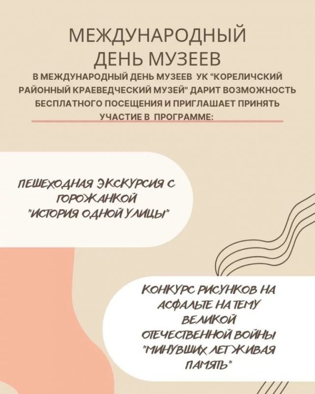“Ноч музеяў 2022”: куды пайсці ці паехаць у Гродзенскай вобласці