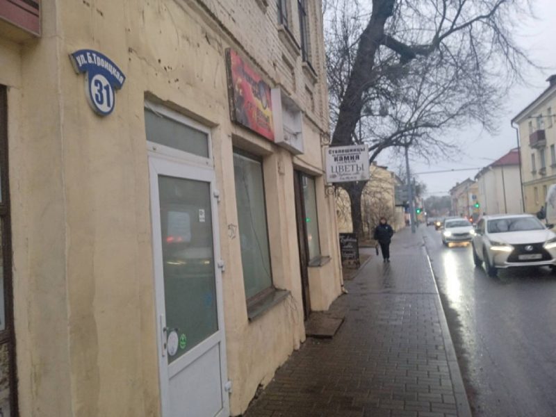 Нерухомасць у цэнтры Гродна: якія памяшканні і за колькі можна ўзяць у арэнду