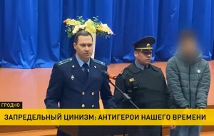 подростки вечный огонь гродно