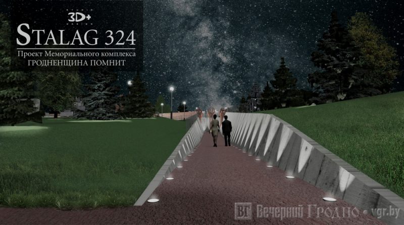 У Гродне збіраюць прапановы па рэканструкцыі мемарыялу "Шталаг-324” на Фолюшы. Але такія ўжо былі