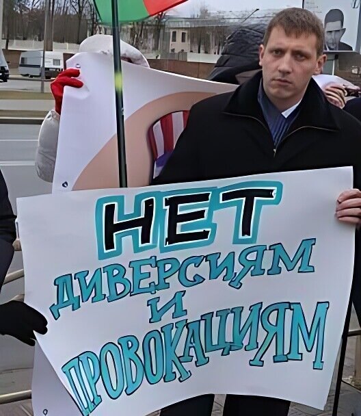 Неабыякавы БРСМ і актывіст кампартыі. Што за грамадзяне пікетавалі пад консульствам Польшчы супраць закрыцця "Бераставіцы"