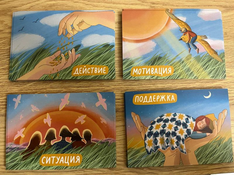 настольная не гульня