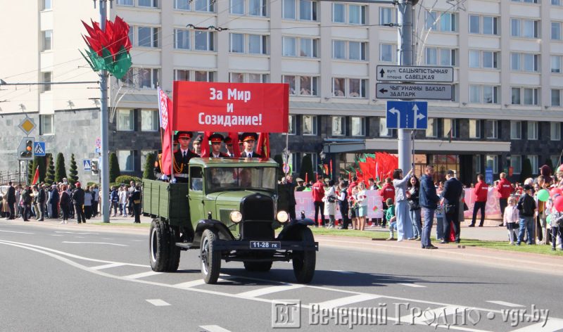 Аўтапарад, кветкі і расійскі сцяг над плошчай Леніна. Як у Гродне адзначаюць 9 траўня
