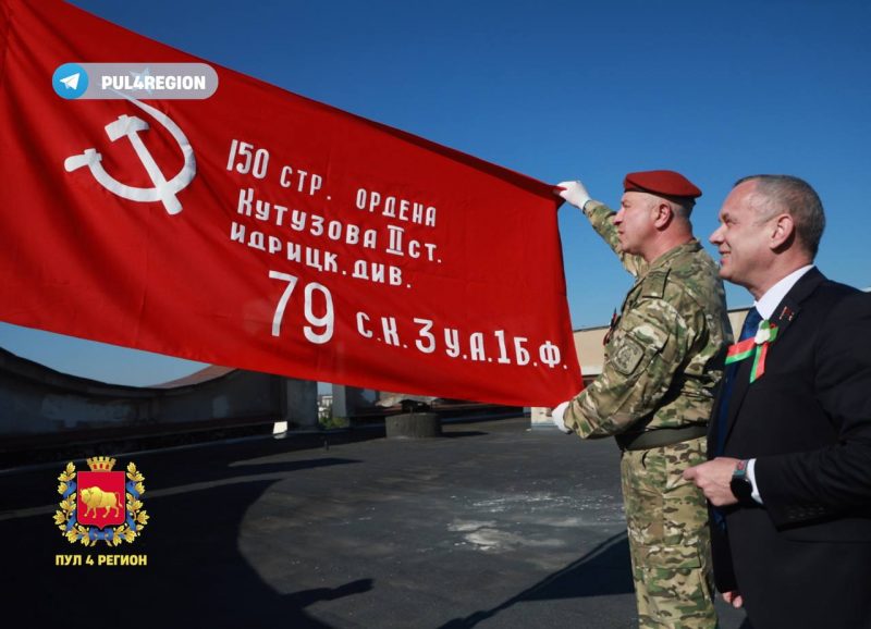 Аўтапарад, кветкі і расійскі сцяг над плошчай Леніна. Як у Гродне адзначаюць 9 траўня