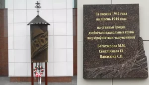 Знак паўстанцам