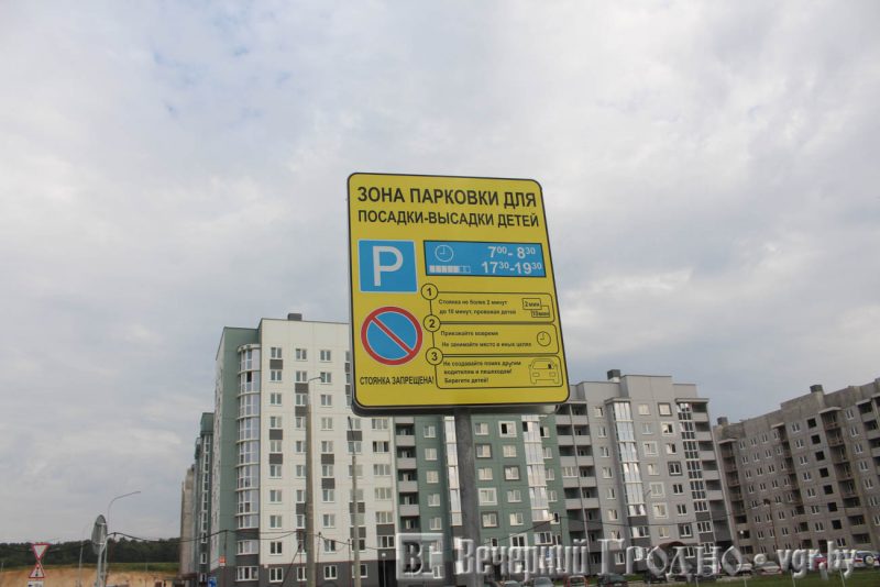 Хутка здадуць найбуйнейшы будаўнічы аб’ект у Гродзенскай вобласці: гэта школа-гігант у Грандзічах