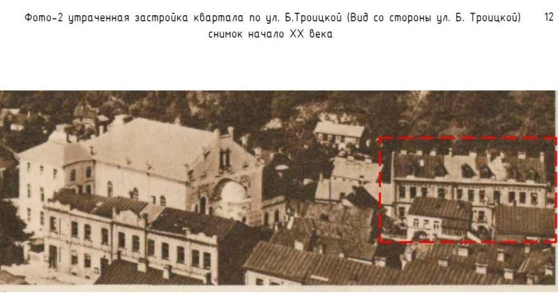 Былы яўрэйскі квартал на Вялікай Траецкай могуць пачаць аднаўляць ужо ў 2024