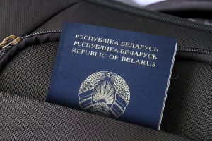 Беларускі пашпарт. Фота: iStock