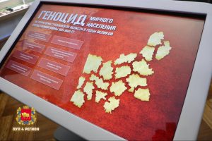 генацыд беларускага народа генеральны пракурор Андрэй Швед