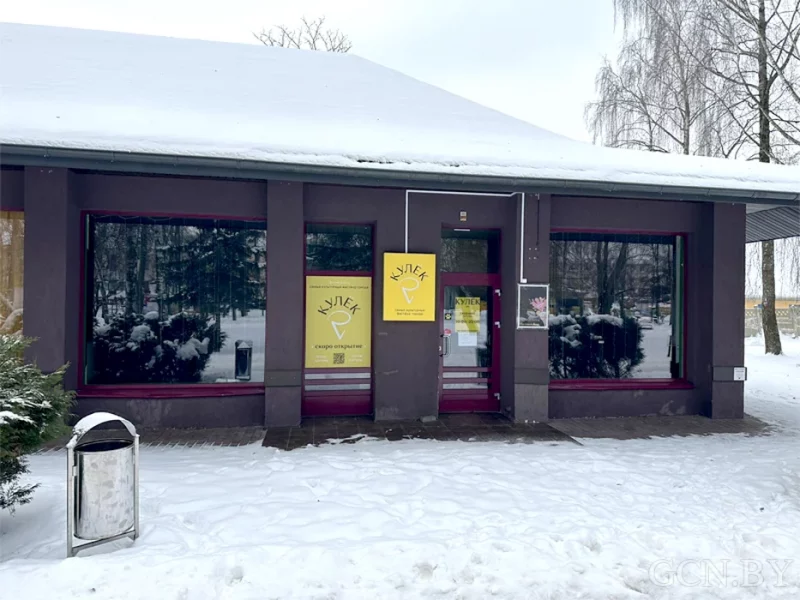 У парку Жылібера здаюць у арэнду вядомае кафэ. Папярэднія арандатары пратрымаліся менш за год