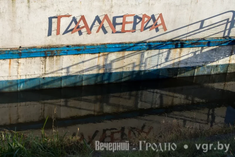 Былы рэстаран “Галера” на Нёмане адбуксіравалі з цэнтра Гродна