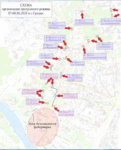З животными и на электросамокатах не пустят. Смотрите, сколько пунктов пропуска будет на Фестивале национальных культур