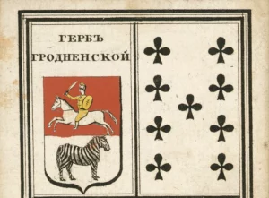 Рэканструктар з Гродна адкрывае пад Беластокам клуб гістарычнага фехтавання 