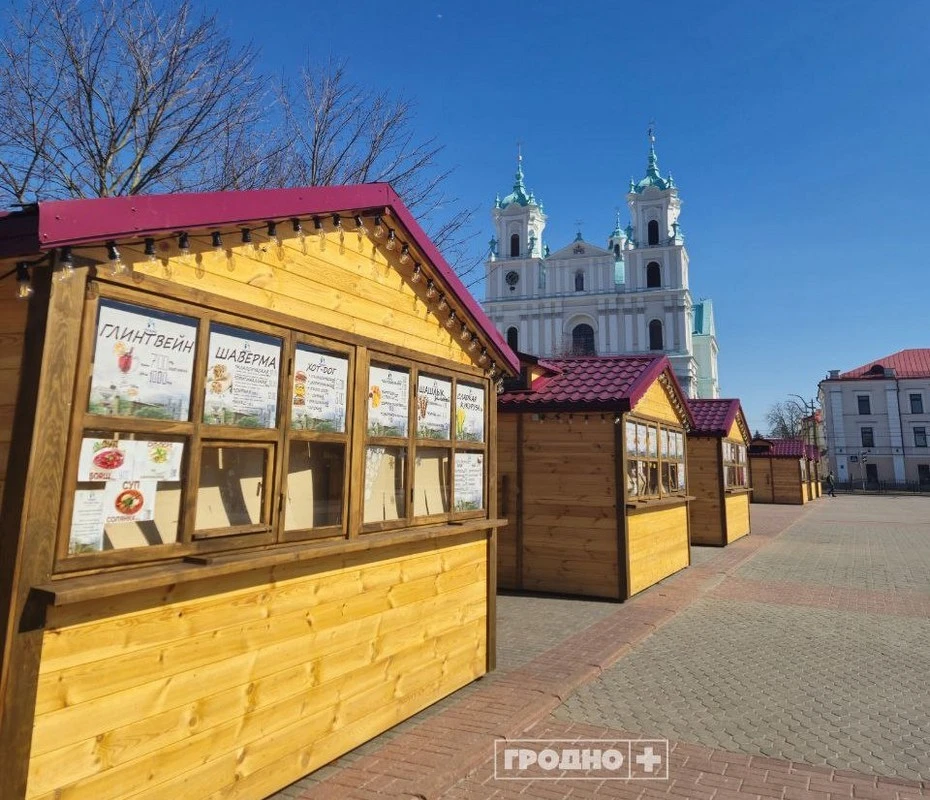 Гродзенцы спрачаюцца з-за кірмашу ля Фарнага касцёла. Адны незадаволены пахам шашлыка, іншыя радуюцца утульнасці