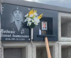 Леанід Веднік. Скрыншот з відэа вытворцы помнікаў