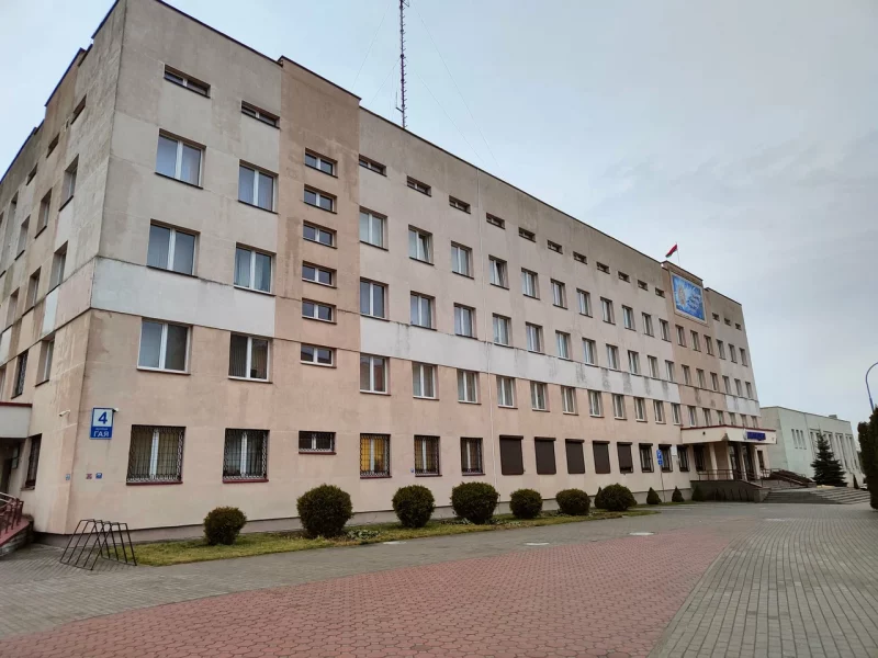будынак УУС Гродзенскага аблвыканкама