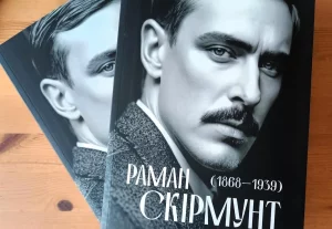 Бунт супраць продкаў Дастаеўскага. Адкуль у вёсцы пад Янавам «казацкія» могілкі?
