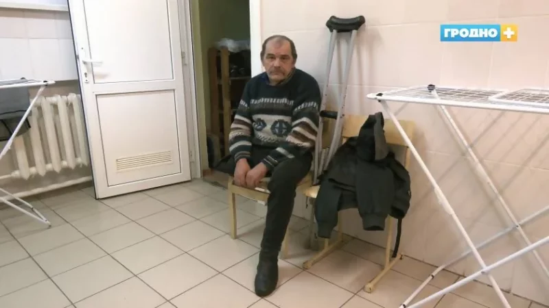 дом временного пребывания
