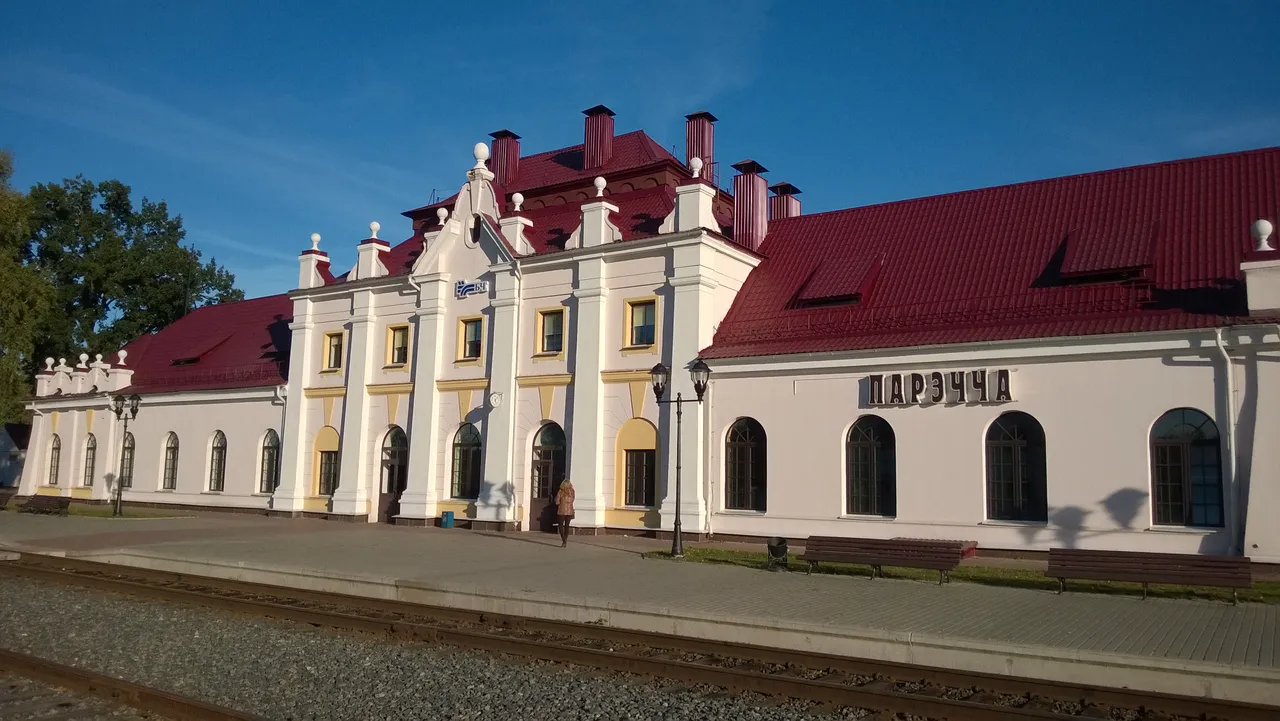 Вакзал у Парэччы ў нашыя дні. Крыніца: Wikimedia Commons
