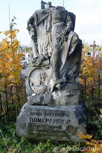Помнік на магіле Памеранскага на старых праваслаўных могілках у Гродне. Фота svisgaz.by