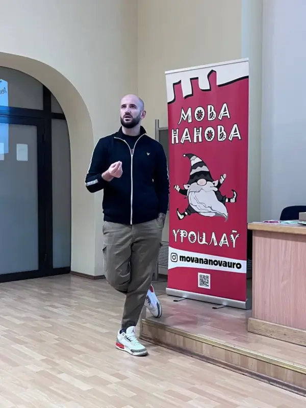 Сустрэча з Мікітам Мелказёравым сабрала адну з найбольшых аўдыторыяў за гісторыю існавання курсаў «Мова нанова ва Уроцлаве». Лістапад 2023 года. Фота з архіву «Мова нанова»