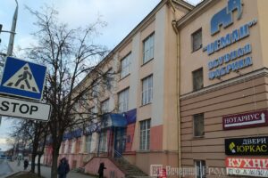 Абутковая фабрыка "Нёман". Фота: «Вечерний Гродно»