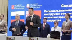Ивье Крым