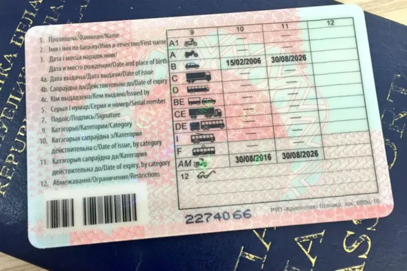 Жыхар Ваўкавыскага раёна 10 гадоў ездзіў па фальшывых правах. Вырашыў іх памяняць - і атрымаў штраф